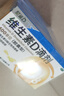 星鲨维生素D滴剂 30粒d3儿童1-3岁婴幼儿0-1岁成人补钙3-12岁促钙吸收京东自营大药房全年龄段可用 实拍图