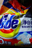 汰渍净白去渍洗衣粉10斤装 强效去渍 持久留香 大袋批发非皂粉家庭装 实拍图