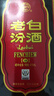 汾酒 老白汾10 清香型白酒 53度 475mL*6瓶 整箱装 送礼宴请 实拍图