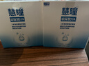 卫康 慧瞳微分子玻尿酸 隐形眼镜护理液 除蛋白 美瞳通用 500*2+125ml 实拍图