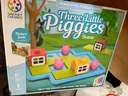 SMART GAMES三只小猪 儿童益智玩具亲子早教桌游 幼儿园新年生日礼物 3-6岁 实拍图
