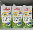 安佳（Anchor）4.4g原生高钙高蛋白全脂纯牛奶1L*12盒 新西兰进口草饲牛奶 实拍图