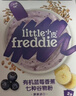 小皮（Little Freddie）有机高铁米粉蓝莓谷物米粉160g婴幼儿米粉6-12个月米糊婴儿辅食 实拍图