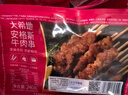 大希地安格斯牛肉串480g 腌制冷冻半成品（约40串）烧烤食材 实拍图