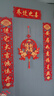 佳茉乔迁之喜对联新款新房搬家入宅入户门新居仪式布置装饰品带磁吸贴 实拍图