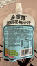 金豆芽儿童金银花柚子汁100ml*4袋孩子饮料果汁西柚汁饮品 实拍图