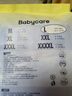 babycare易穿裤拉拉裤试用装L码4片(9-14kg)短裤式婴儿尿不湿柔软易穿脱 实拍图