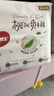 好奇（Huggies）铂金装小桃裤成长裤XXXL26片*4包(17kg以上)【透爽散热】 实拍图