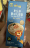 禾泱泱婴幼儿细面原味90g 含钙铁锌麦分龄面条宝宝辅食6月+尝鲜装 实拍图