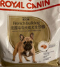 皇家狗粮 斗牛犬成犬狗粮 犬粮 宠物中型犬 FBA26 全价犬粮 ≥12月3KG 实拍图