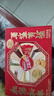 雀巢（Nestle）脆脆鲨食来运转什锦威化饼干礼盒510g休闲零食送礼新年年货礼盒 实拍图