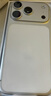 Apple/苹果 iPhone 17 Pro 256GB 银色 支持移动联通电信5G 双卡双待手机 实拍图