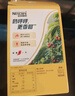 雀巢（Nestle）【樊振东同款】咖啡粉1+2原味速溶三合一尝鲜装冲调饮品7条105g 实拍图