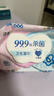 洁柔卫生湿巾加厚80抽4包湿巾纸99.9%杀菌清洁RO纯水呵护敏感肌肤整箱 实拍图