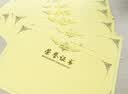 得力（deli）荣誉证书内芯内页 结业证书奖状内芯 学校企业年会褒奖证书纸 8K A4纸张内页 文具 50张 3231 实拍图