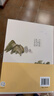 给孩子的古诗词（讲诵版）扫码听音频 小学生推荐书单  实拍图