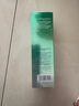 百雀羚洗面奶肌初赋活氨基酸净颜洁面乳90g清洁滋润品质国货新年礼物 实拍图
