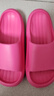 朴西新款EVA踩屎感厚底拖鞋女士居家室内情侣拖鞋男 树莓红 39-40 实拍图
