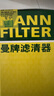 曼牌滤清器（MANNFILTER）WK69燃油滤清器汽油滤芯汽油滤甲壳虫高尔夫宝来速腾途安途观朗逸 实拍图