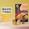 十月初五碳火烘烤特产粒粒杏仁饼干155g出游美味零食内配独立包装 实拍图