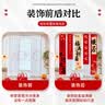 极度空间 乔迁条幅挂布乔迁之喜装饰用品搬家礼物仪式新房必备福满新居5条 实拍图