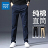 真维斯（Jeanswest）休闲裤男士秋冬季宽松直筒商务修身男士弹力潮牌百搭长裤子男款 1218黑色 31 (2尺4)建议115-125斤穿 实拍图