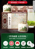恩施玉露绿茶2026新茶250g明前茶叶礼盒富硒产区蒸青春茶嫩芽端午送礼长辈 实拍图