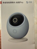 华为智选鸿蒙智选 800万摄像头监控器360度无死角带夜视全景手机远程语音通话海雀室内宝宝看护器雀蛋Pro 实拍图