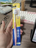 狮王（Lion）细齿洁0.01弹力护龈牙刷4支软毛深入清洁弹力刷柄成人家庭装 实拍图