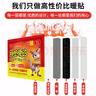同仁堂御医匠艾草暖贴暖宝宝100片盒装发热贴暖身贴腰腹部关节姨妈神器 实拍图