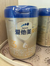 爱他美（Aptamil）卓傲幼儿配方奶粉3段（12—36月龄）800g*3罐  卓傲自护益生元 实拍图