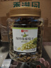 良品铺子无核绿珍珠葡萄干500g 新疆特产大颗粒免洗葡萄干健康休闲零食 实拍图