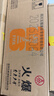 五粮液火爆金球造型酒 世界杯款 浓香型白酒 52度 500mL*6瓶 整箱装 实拍图