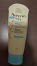艾惟诺（Aveeno）艾维诺婴儿润肤乳儿童宝宝面霜滋润保湿防干痒身体乳227g新年礼物 实拍图