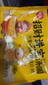思念招财进宝+招财猫大黄米汤圆312g20粒速冻早餐元宵甜品年货送礼 实拍图