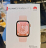 华为（HUAWEI）手表WATCH FIT 3【国家补贴15%】智能运动健康管理蓝牙通话轻薄大屏NFC门禁支付送男女士朋友礼物 星云粉【甄选定制表带+精美表盘】 实拍图