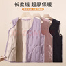 宜而爽【100%棉羊毛填充】女士羊毛马甲秋冬季三层加厚保暖背心 实拍图