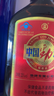 劲牌 中国劲酒35度520ml*4瓶整箱 养生酒保健酒提高免疫力 年货 实拍图