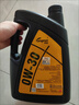 龙润润滑油SN PLUS级全合成汽油机油润滑油0W-30  4L京东自营旗舰店京东养车 实拍图