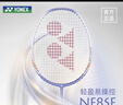 YONEX尤尼克斯羽毛球拍yy全碳素女款单拍NF8S白淡紫 含手胶已穿线 4U 实拍图