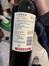 长城特选5橡木桶解百纳干红葡萄酒750ml*6瓶整箱装红酒自营年货节送礼 实拍图