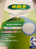 保丽净假牙清洁片60片全半口泡腾清洗矫正隐形牙套便携  新旧包装随机发 实拍图