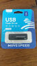 移速（MOVE SPEED）64GB高速u盘 USB3.2大容量金属移动U盘 车载电脑系统办公学习音乐优盘 防水防尘读速150MB 铁三角 实拍图