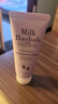 迷珂宝（MILK BAOBAB）婴儿72小时保湿乳70ml 儿童宝宝新生儿补水润肤露全身防干燥身体 实拍图