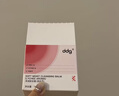 ddg荔枝卸妆膏正装+替换装220ml油水眼唇温和敏肌适用易乳化卸妆膏 实拍图