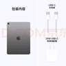 Apple/苹果 iPad Air 11英寸 M3芯片2025年款 平板电脑 (128GB WLAN版)深空灰色 实拍图