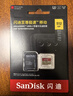 闪迪（SanDisk）256GB TF（MicroSD）内存卡 A2 4K V30 U3 C10 至尊超极速移动存储卡 读速200MB/s 写速140MB/s 实拍图