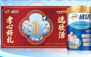 伊利欣活 中老年奶粉 年货礼盒 送长辈 营养品 富硒高钙高蛋白 800g*2 实拍图