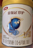 伊利金领冠珍护【三代OPO好吸收】婴儿A2β-酪蛋白奶粉1段280g0-6个月 实拍图