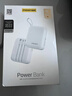 品胜【3C认证可上飞机】充电宝自带四线10000毫安大容量22.5W快充移动电源适用苹果17promax小米华为白 实拍图